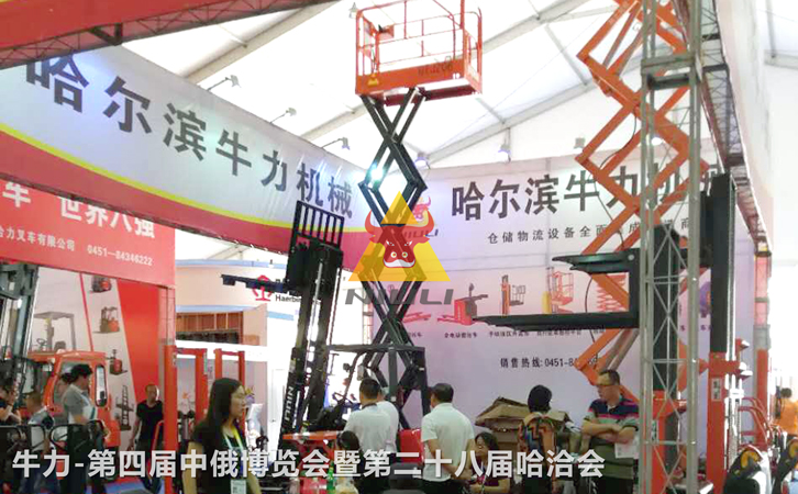 牛力亮相中國俄羅
斯博覽會-現(xiàn)場