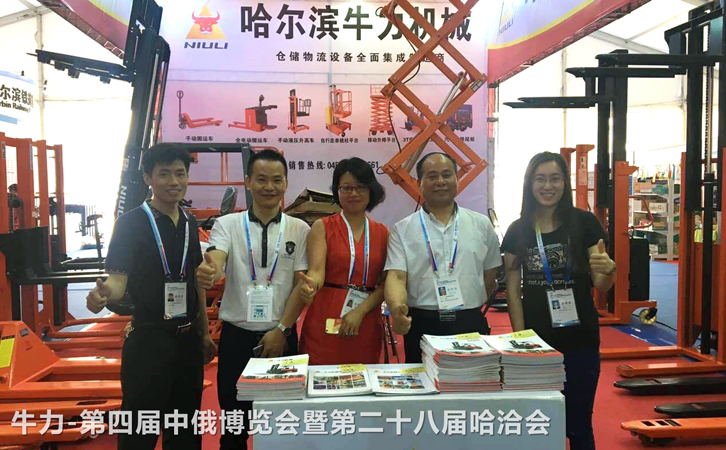 牛力亮相中國俄羅
斯博覽會-現(xiàn)場